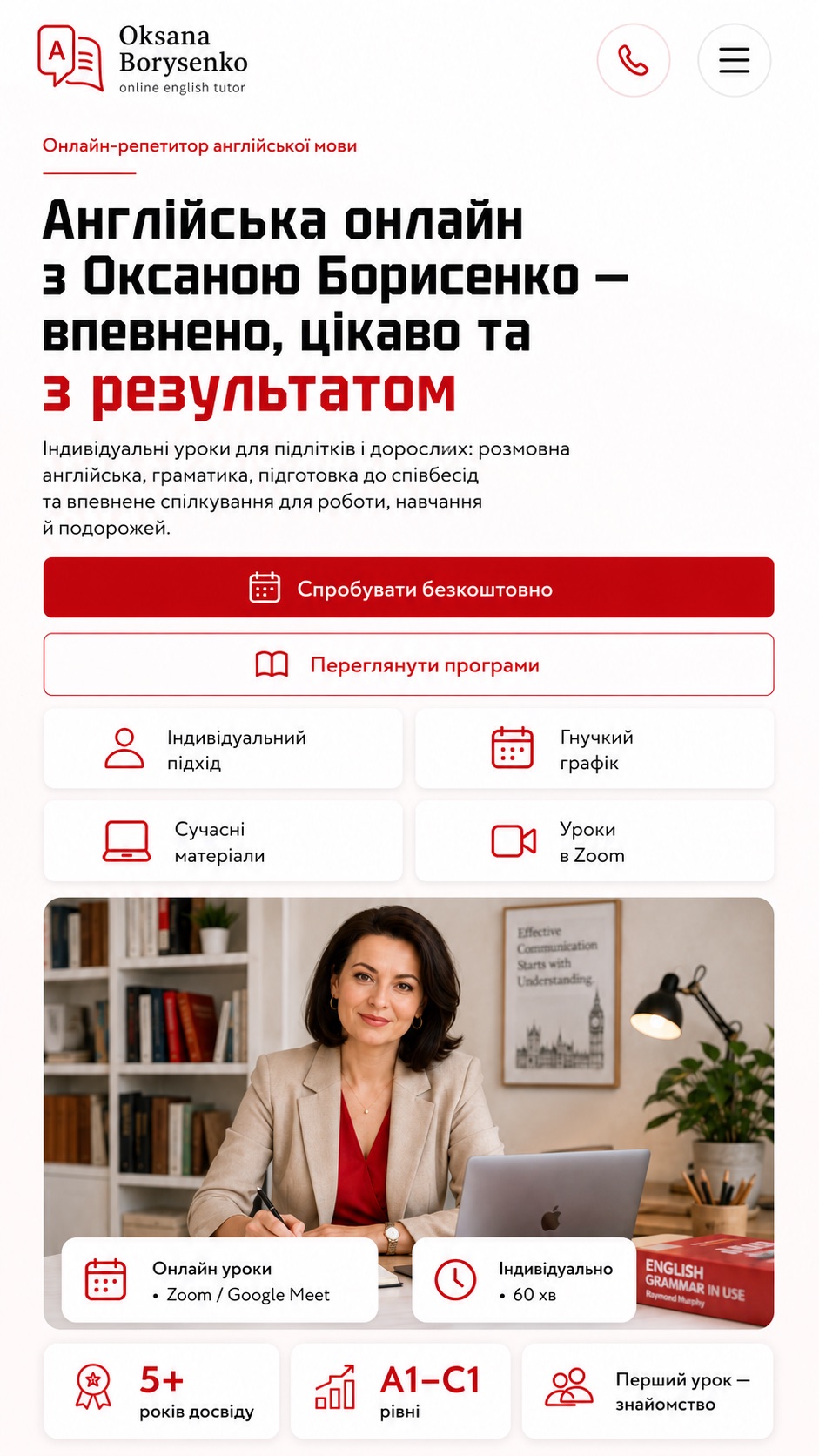 Кейс лендингу Oksana Borysenko у mobile-версії