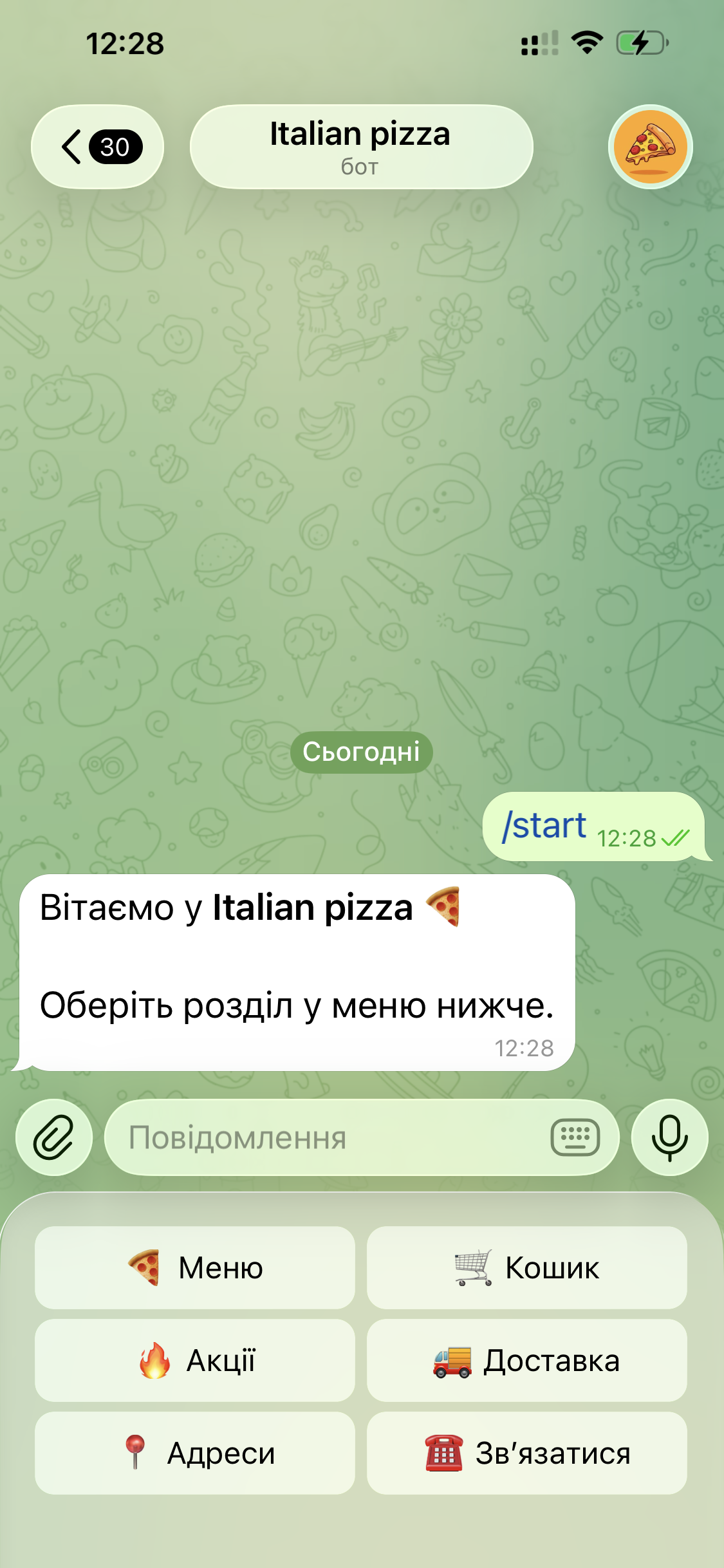 Головне меню бота Italian Pizza