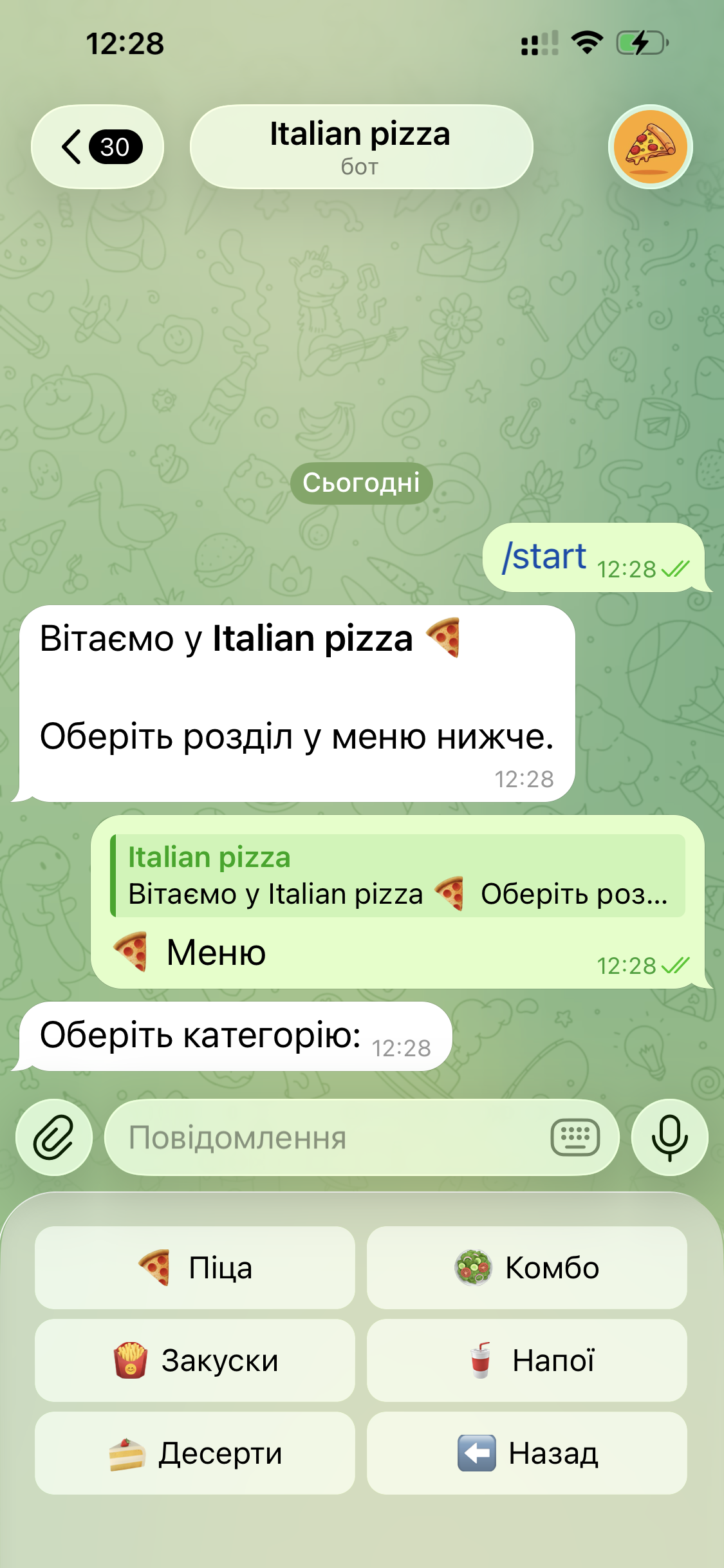 Меню категорій Telegram-бота Italian Pizza