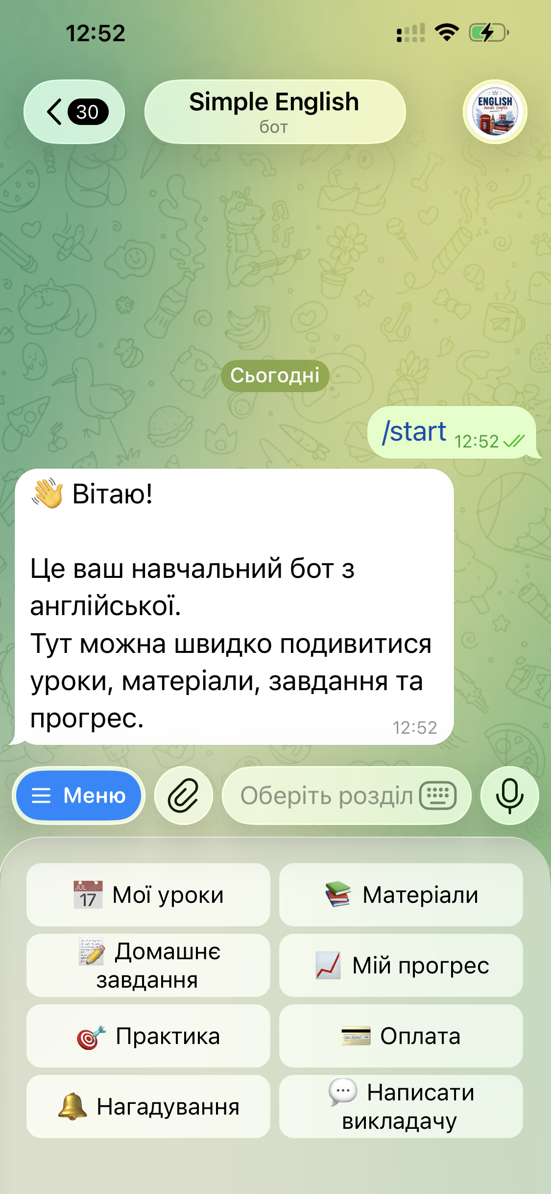 Головне меню Telegram-бота Simple English